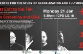 LAST EXIT TO KAI TAK: FILM SCREENING AND Q&A